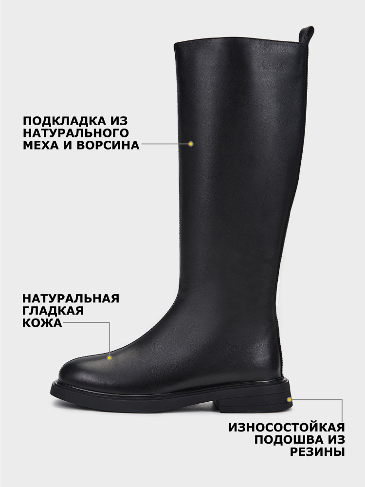 Сапоги SALAMANDER #1