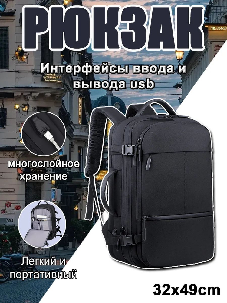 Long-Real Сумка школьная #1
