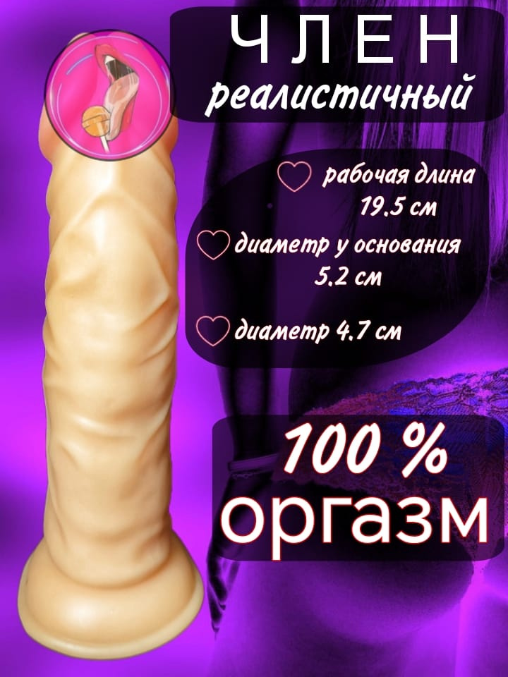 Анальды майлы лесбиянкалар