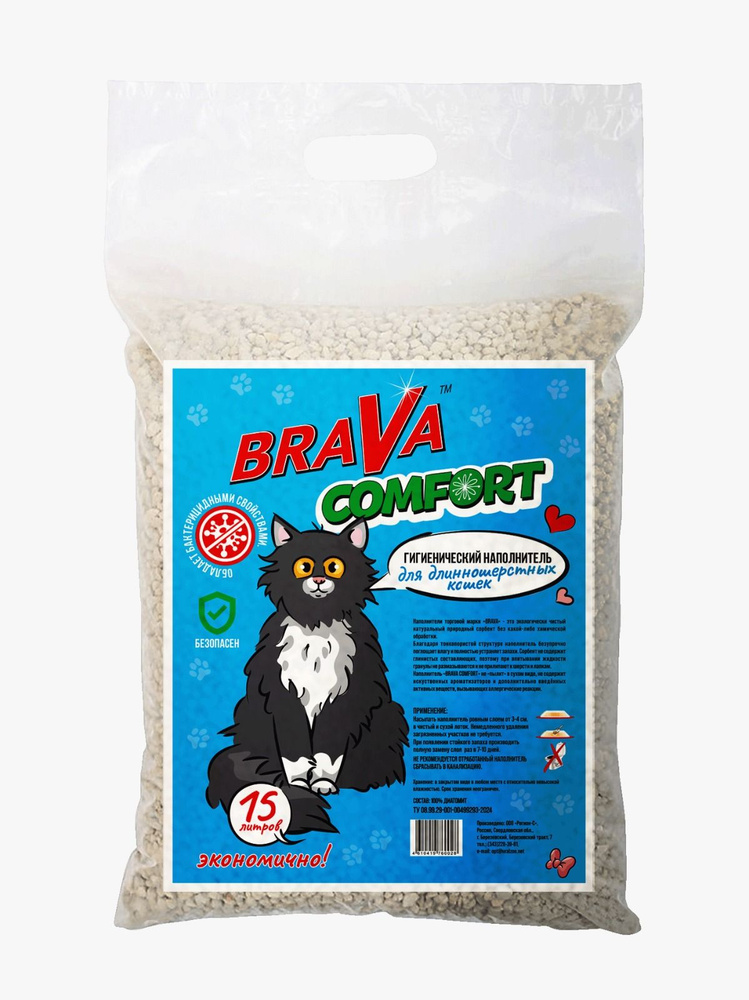 BraVa Наполнитель #1