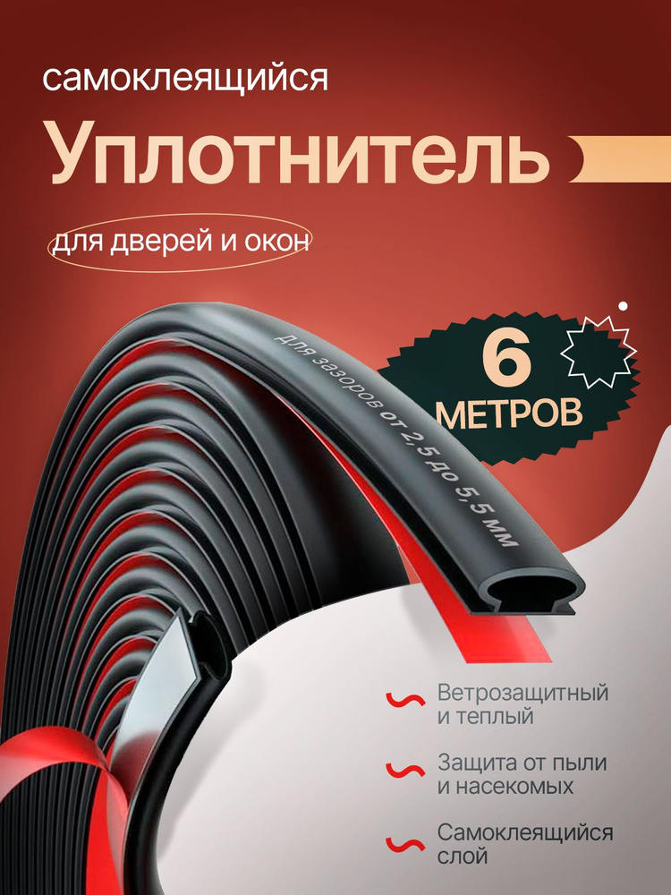 6