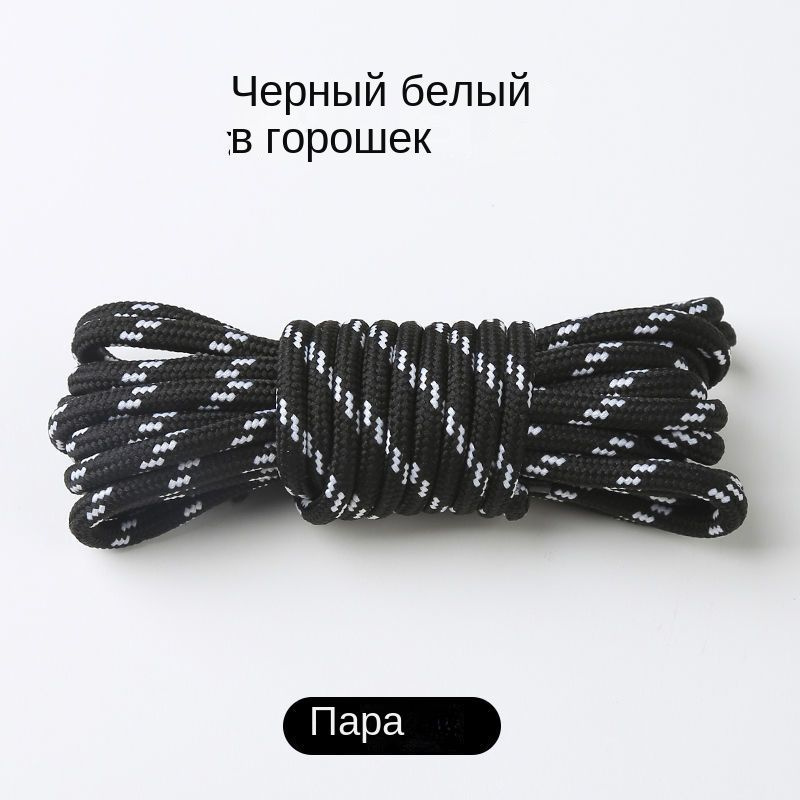 Шнурки #1
