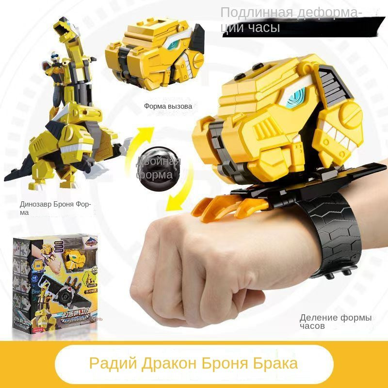 Трансформер #1