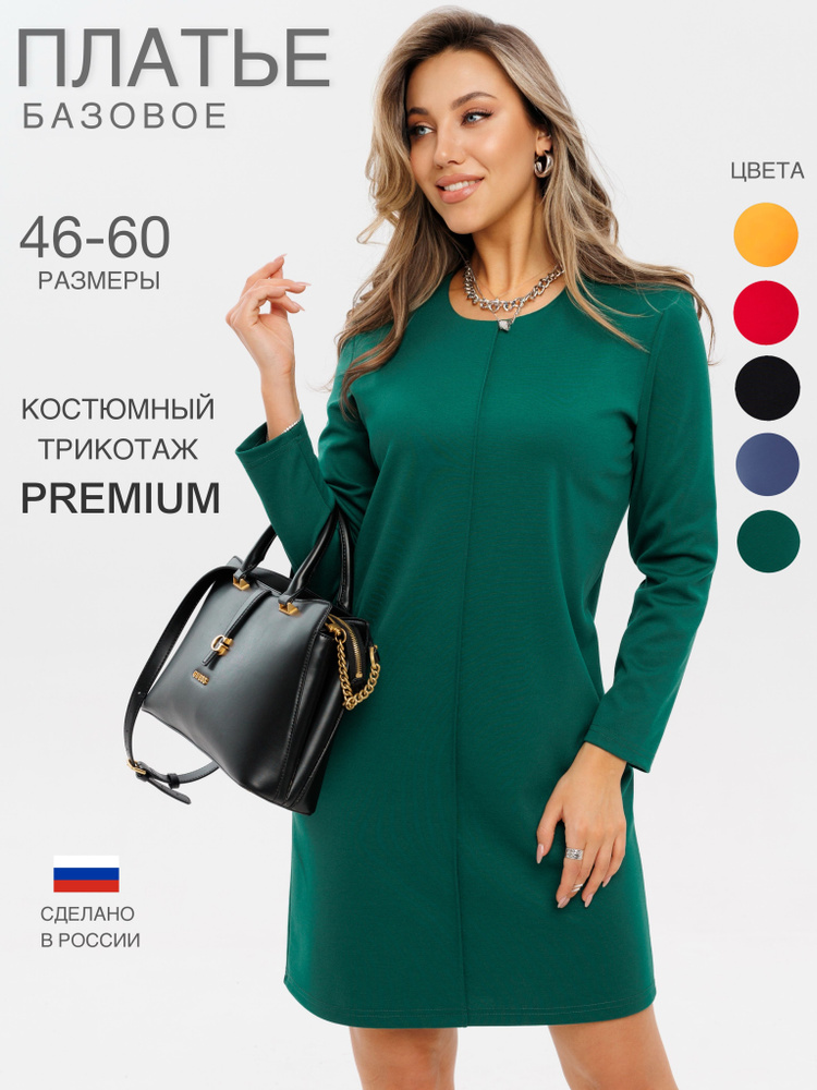 Платье N.E.W.image #1