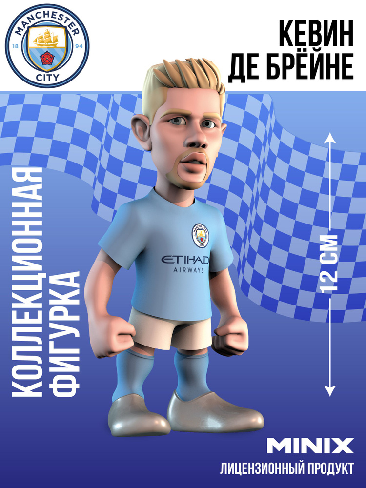 Фигурка #1