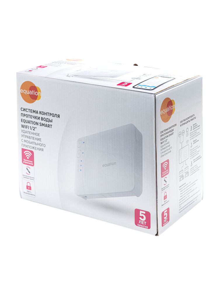 Система контроля протечки воды Equation Smart Wi-Fi 1/2" автономное питание #1