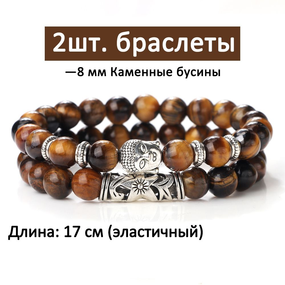 Браслет плетеный #1