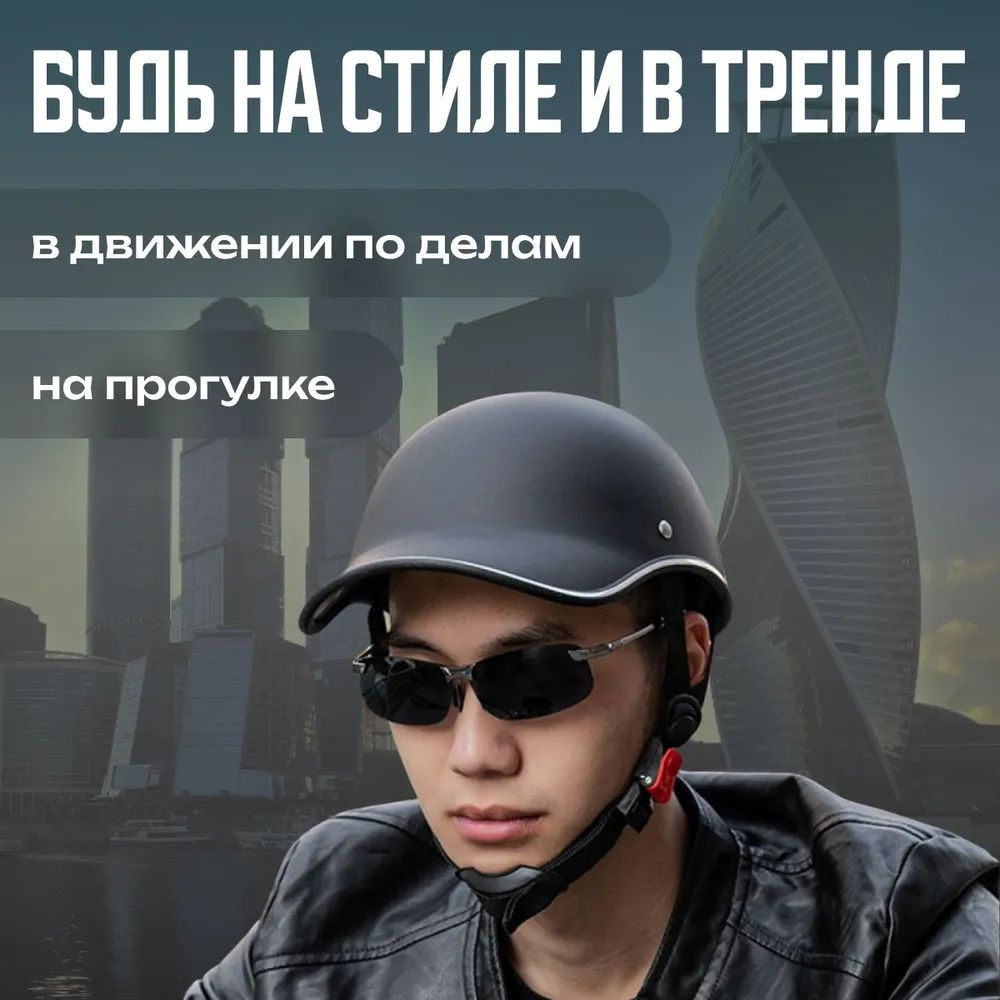 Шлем защитный, размер: 1 купить на OZON по низкой цене (1903121444)