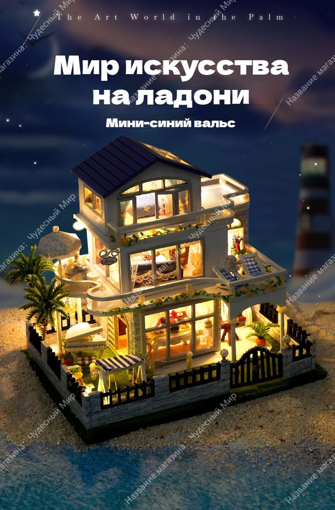 Румбокс #1