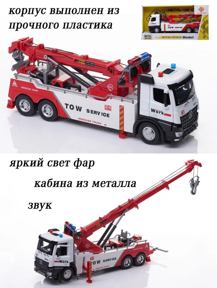 Машинка #1