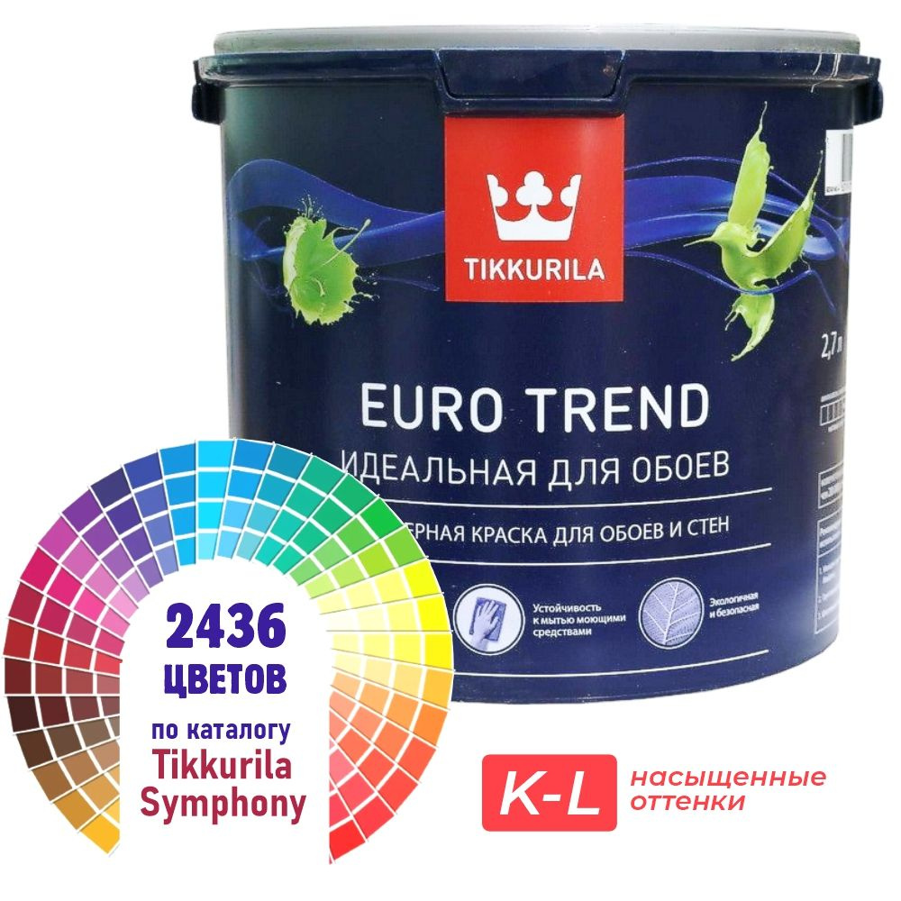tikkurila-ozon
