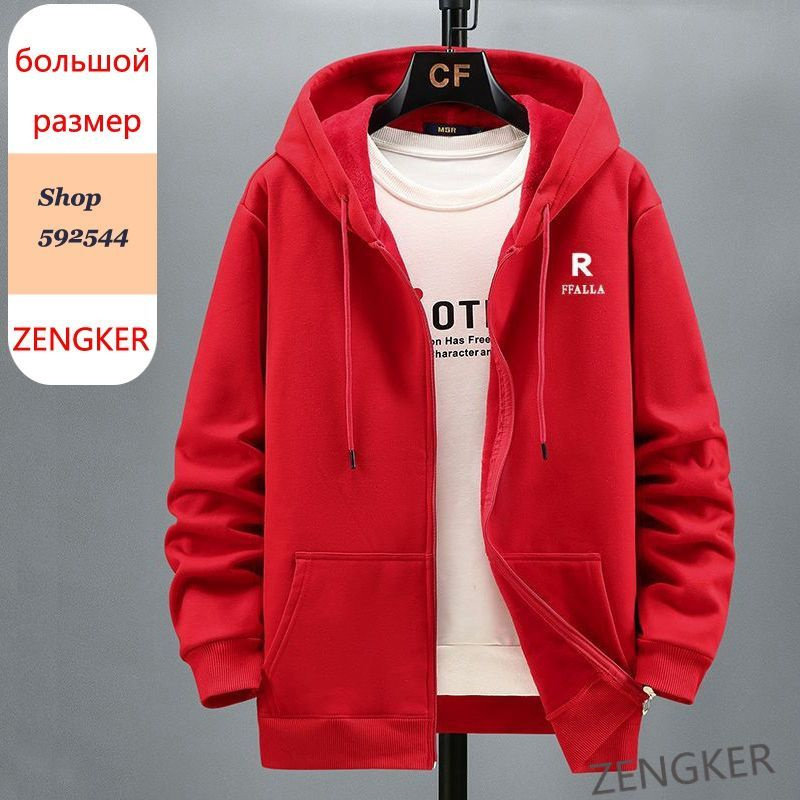 Толстовка #1