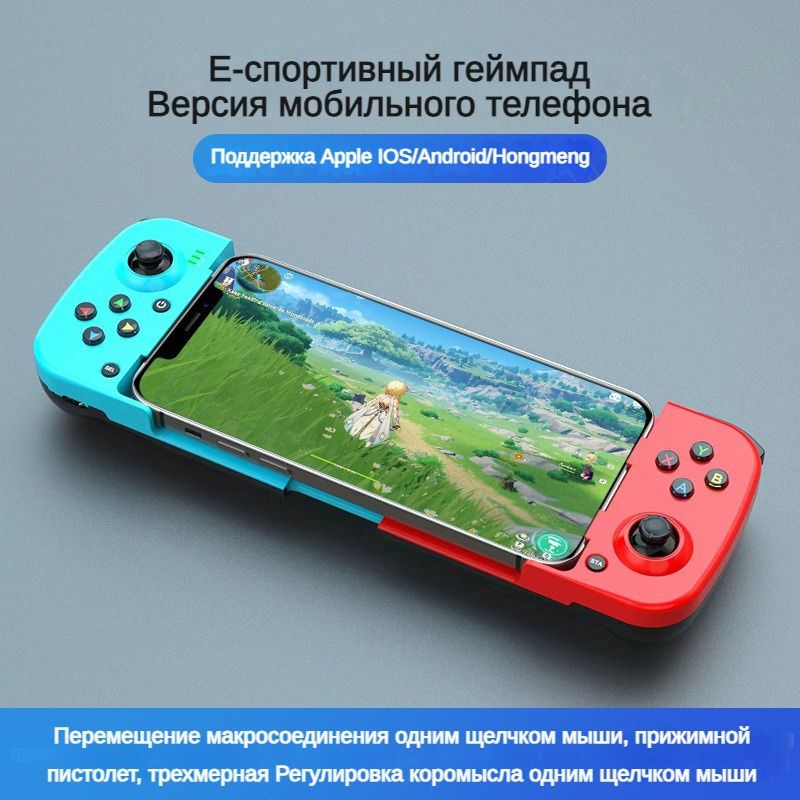 Геймпад для Android, Мультиплатформа #1