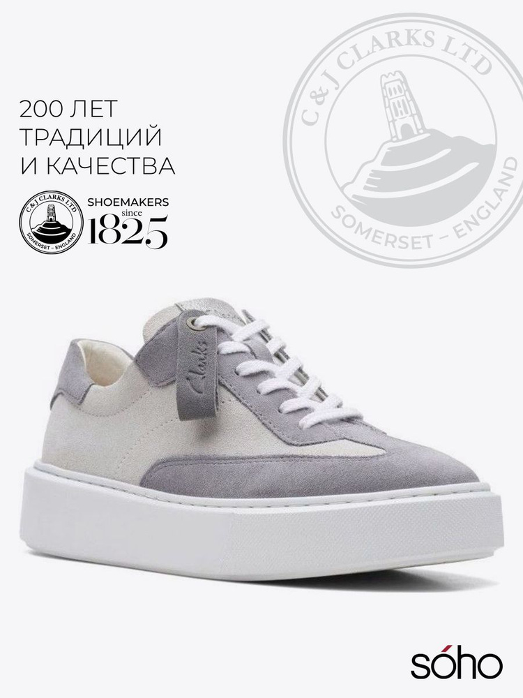 Кеды Clarks #1