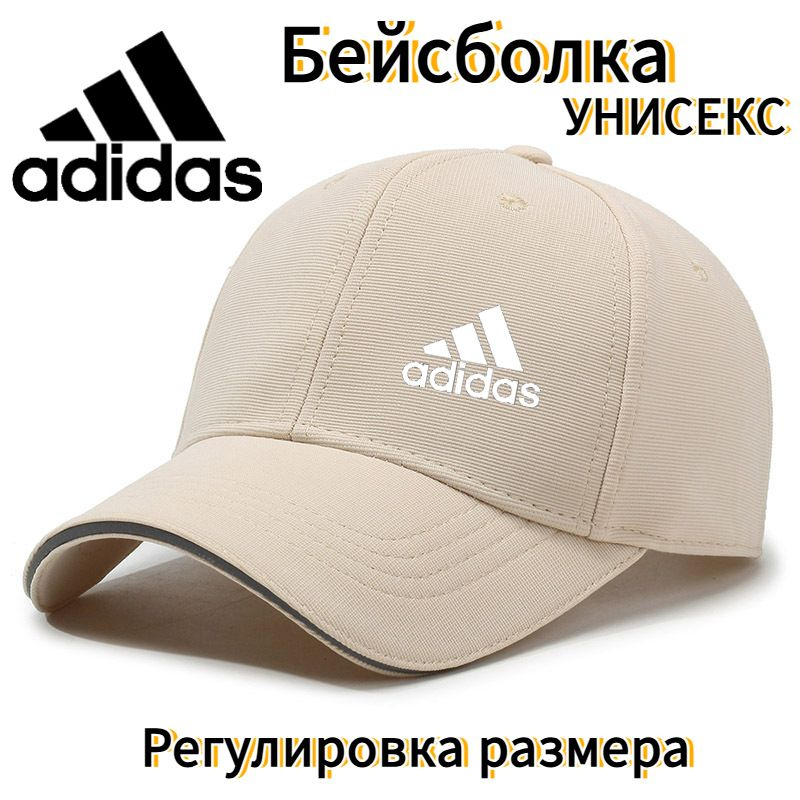 Бейсболка #1