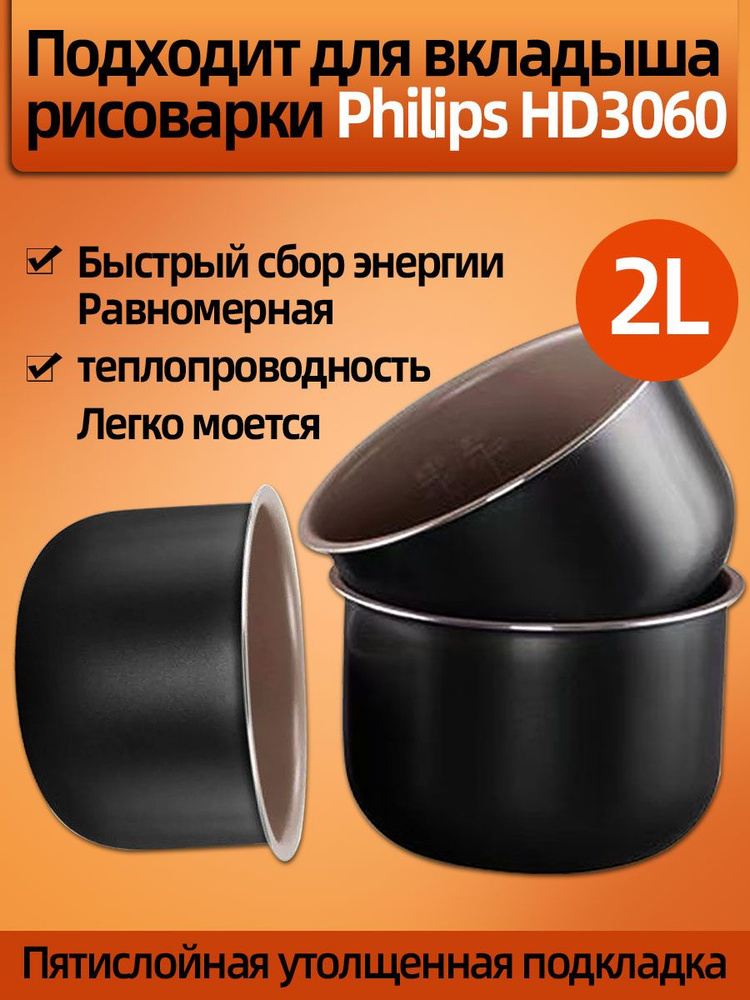 блендер Philips #1