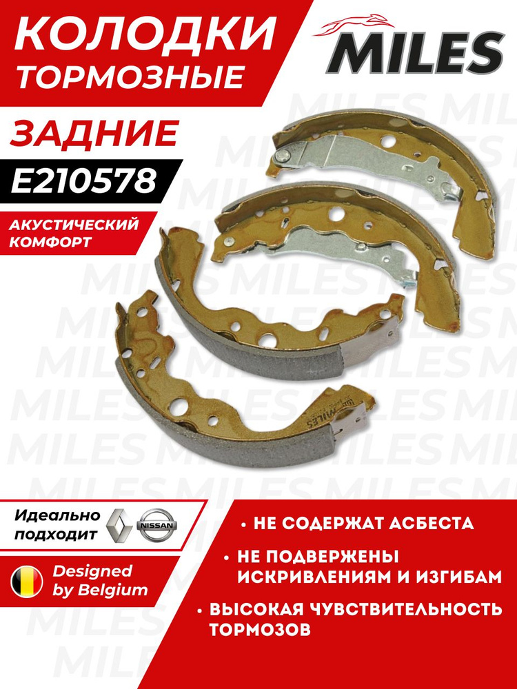 Колодка задняя барабанная Ларгус (230 мм) ASP