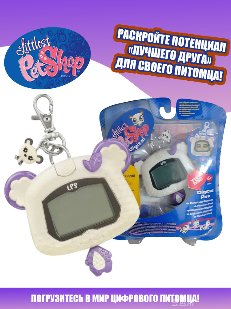 Littlest Pet Shop Digital Petnull