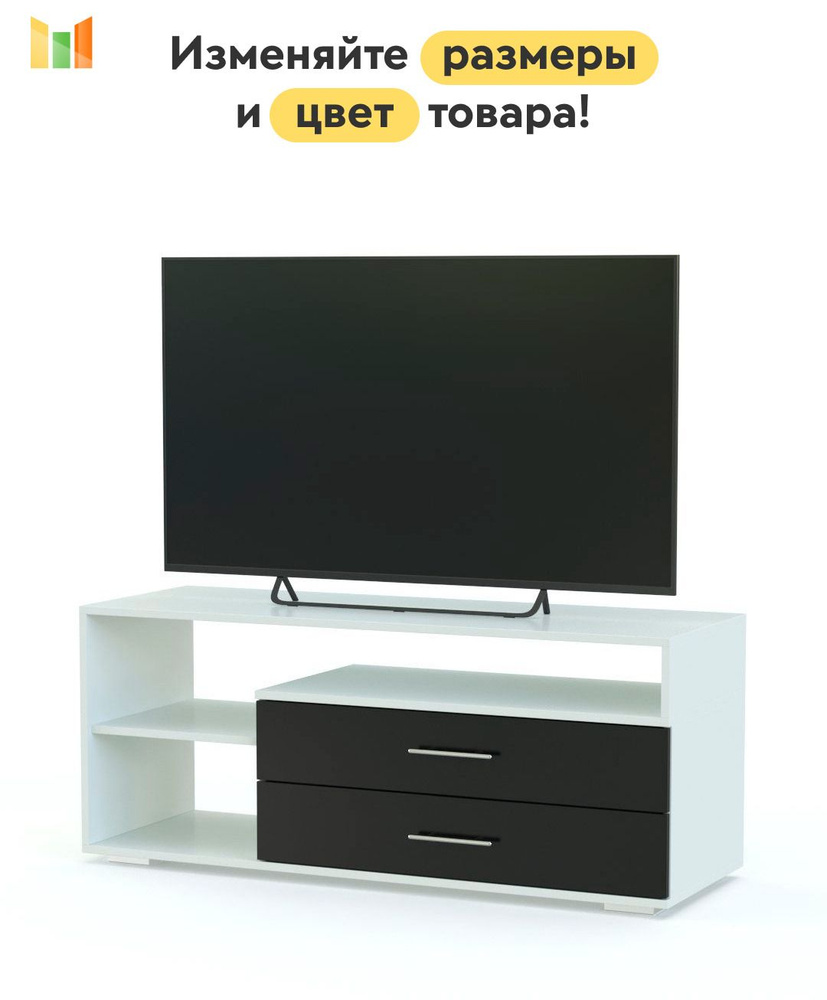 BestMebel Тумба, 2 ящ., 115х35х60 см #1