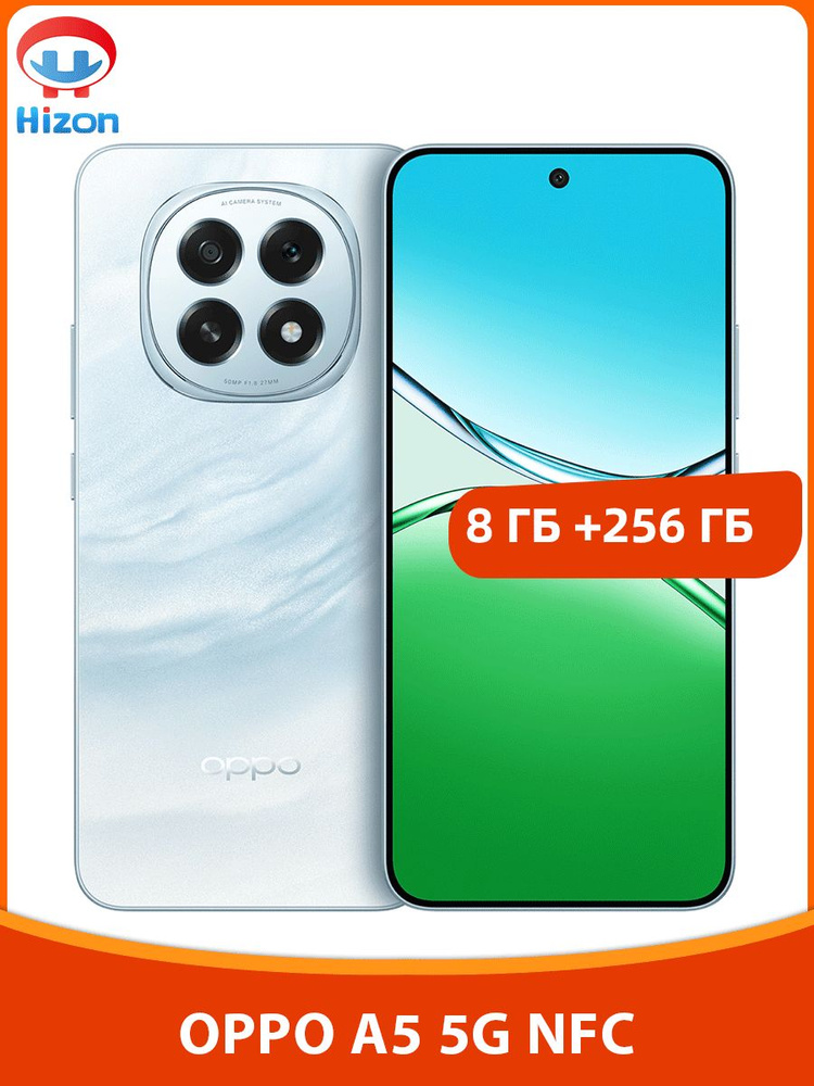 Смартфон OPPO A5 256 ГБ 8 ГБ Синий 6.7 OLED/AMOLED PKQ110 купить c