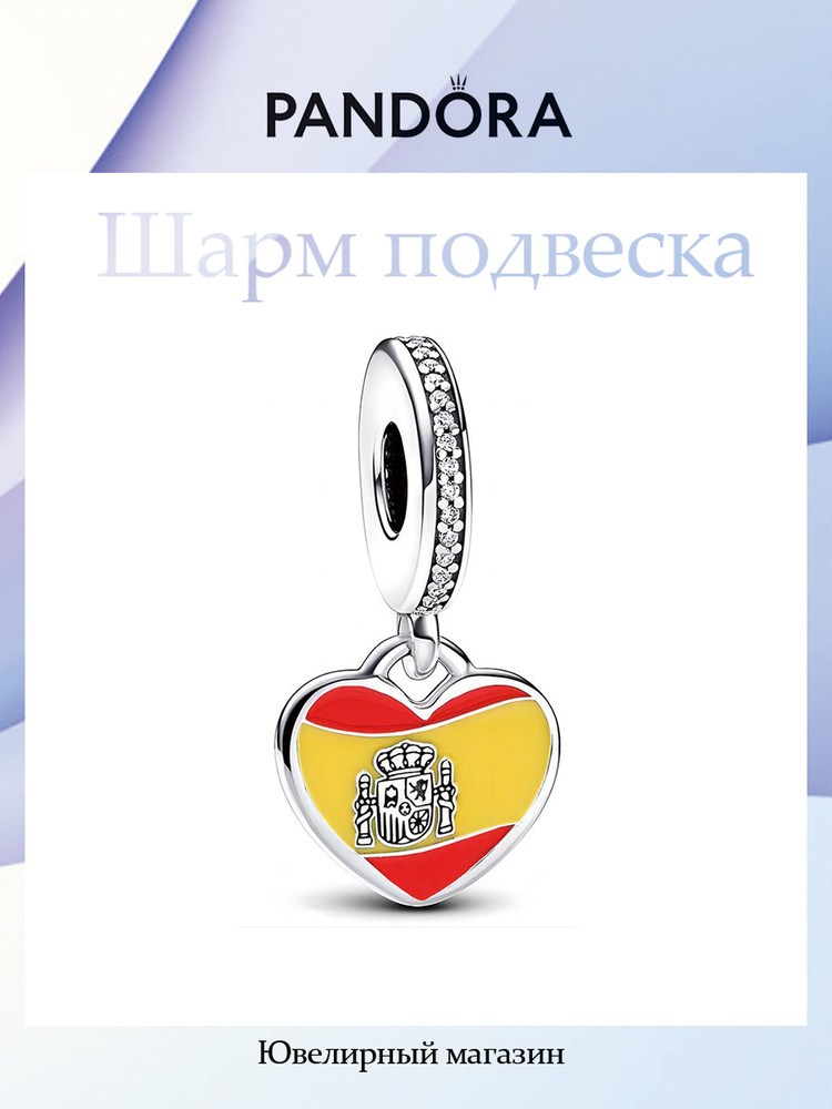 PANDORA Шарм #1