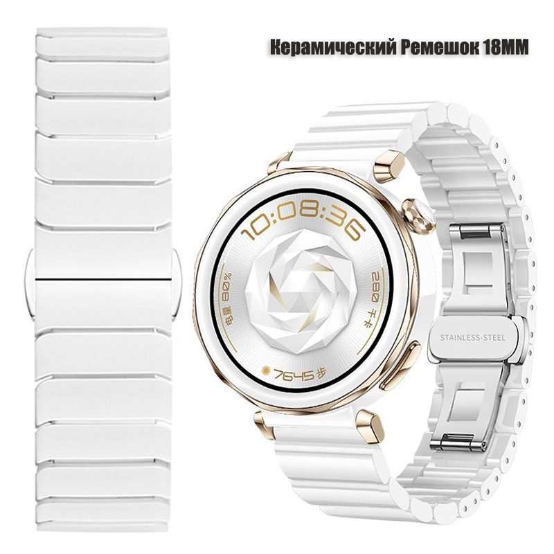 Ремешок Для HUAWEI WATCH GT 5 Pro 42mm /GT5 41mm,Ширина Интерфейса