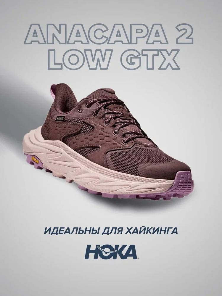 hoka one one anacapa women's