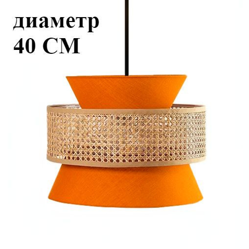 Clode Люстра, E27, 40 Вт #1