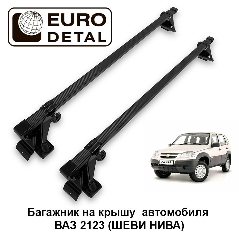 Багажник на крышу Lada Niva Travel (Нива Тревел) / Chevrolet Niva (Шевроле Нива, ВАЗ 2123) / Багажные #1