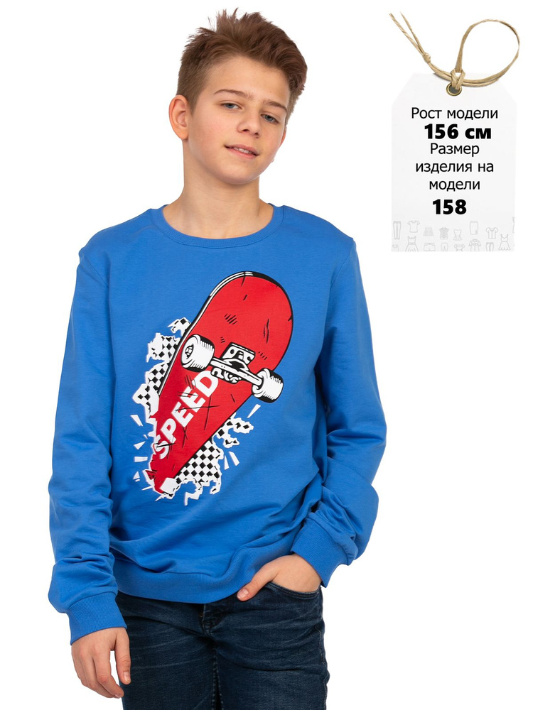 Джемпер ELEMENTARNO #1
