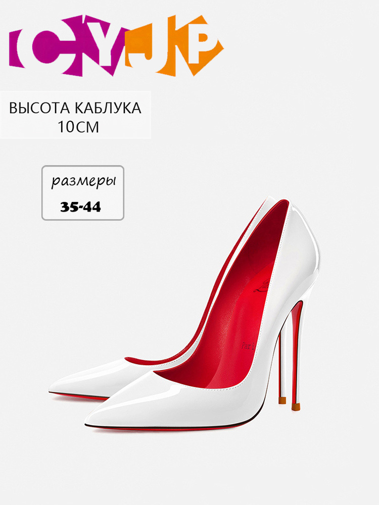 Туфли CYJP #1