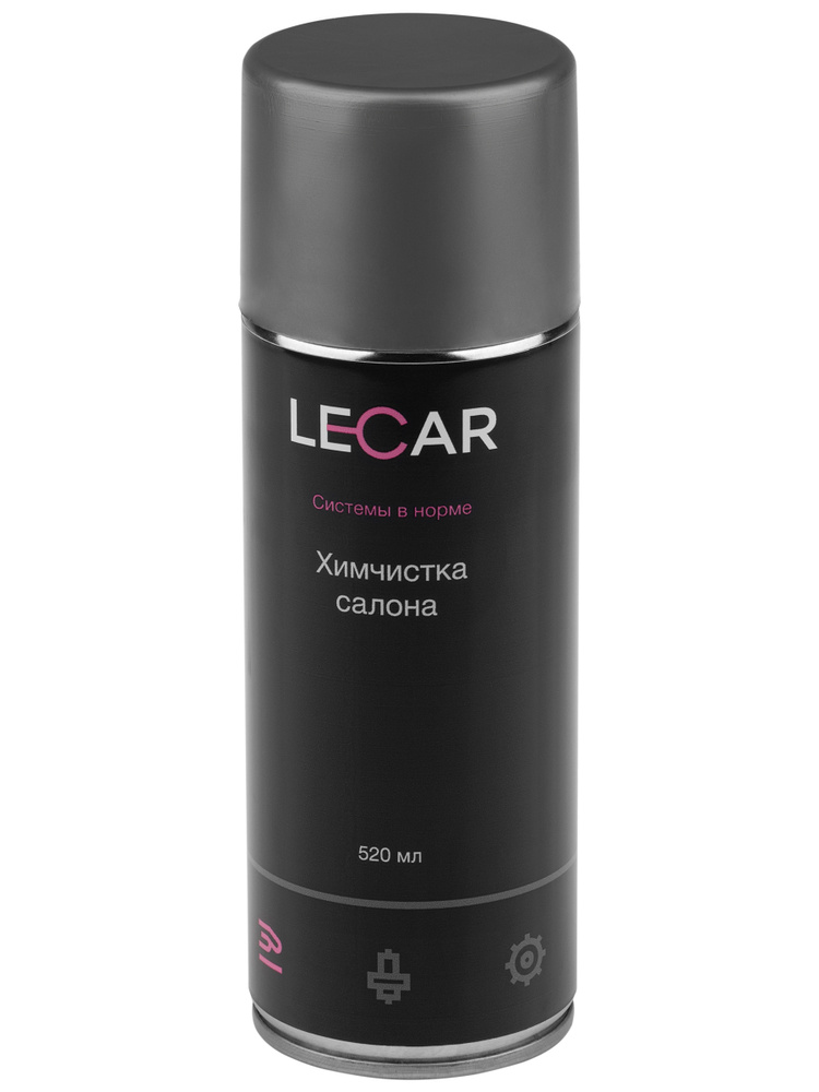Химчистка салона LECAR 520 мл. (аэрозоль) LECAR-0000121-12