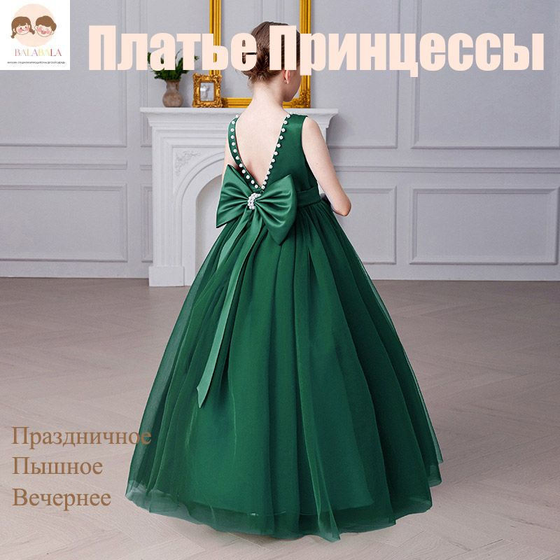 Платье ЛЕВА #1