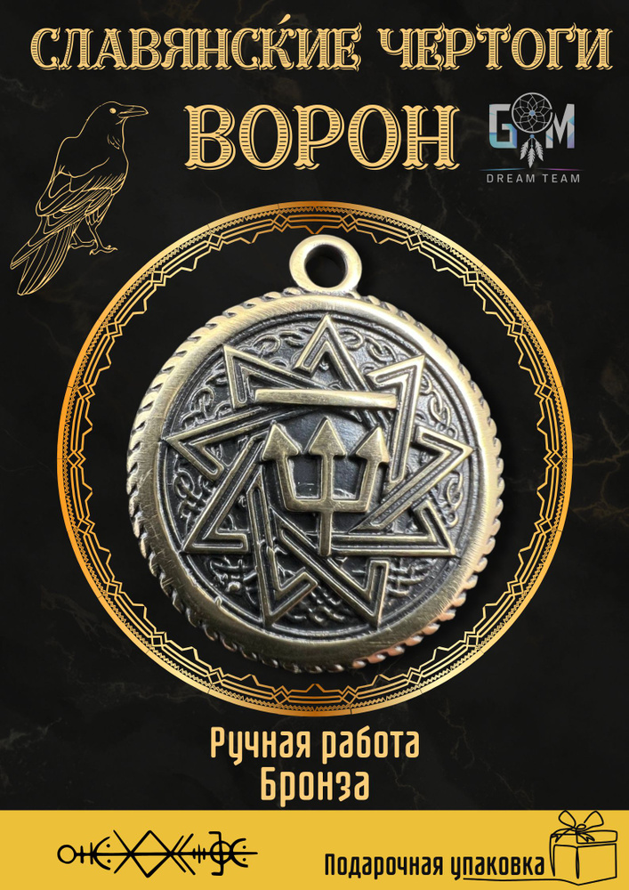 Подвеска #1