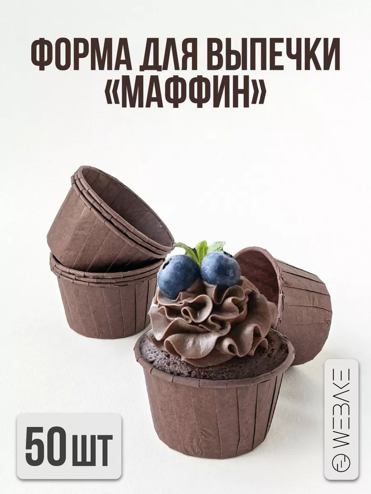 Бумага пищевая #1