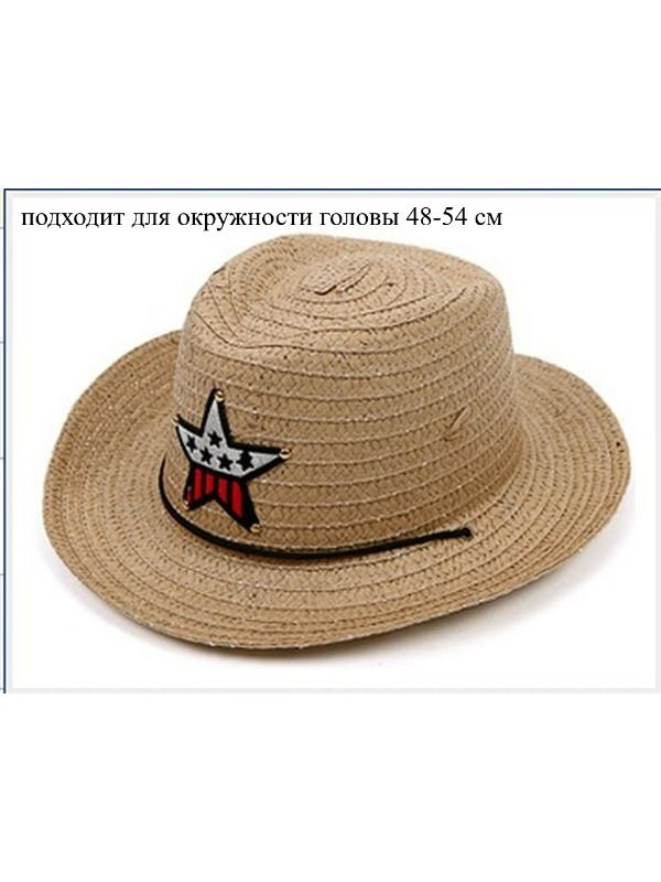 Панама A #1