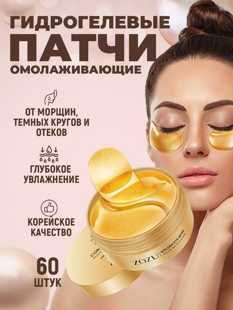 Патчи #1