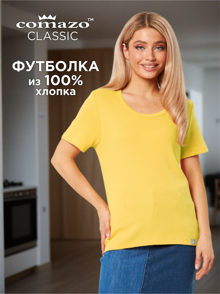 Футболка Comazo #1