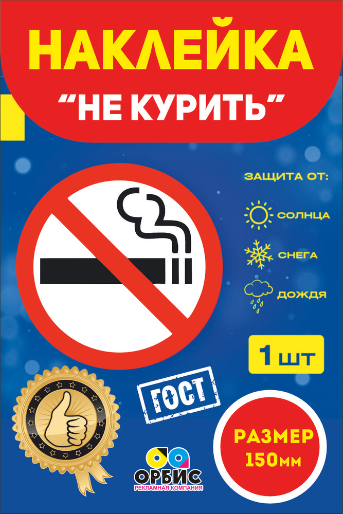 наклейка #1