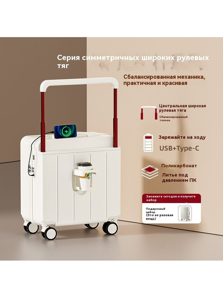 Чемодан 45 см #1