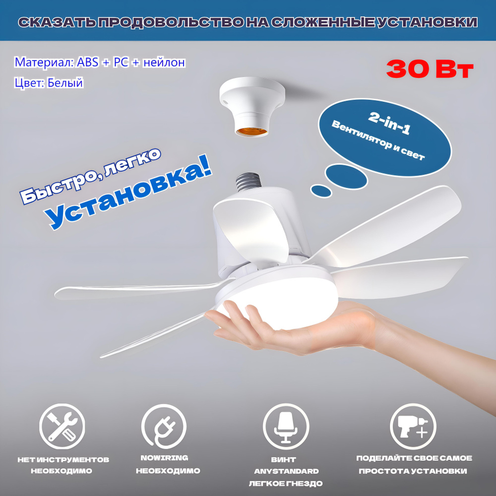 Люстра, E27, 30 Вт #1