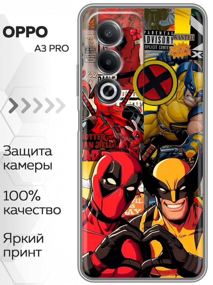 Чехол для OPPO A3 Pro #1