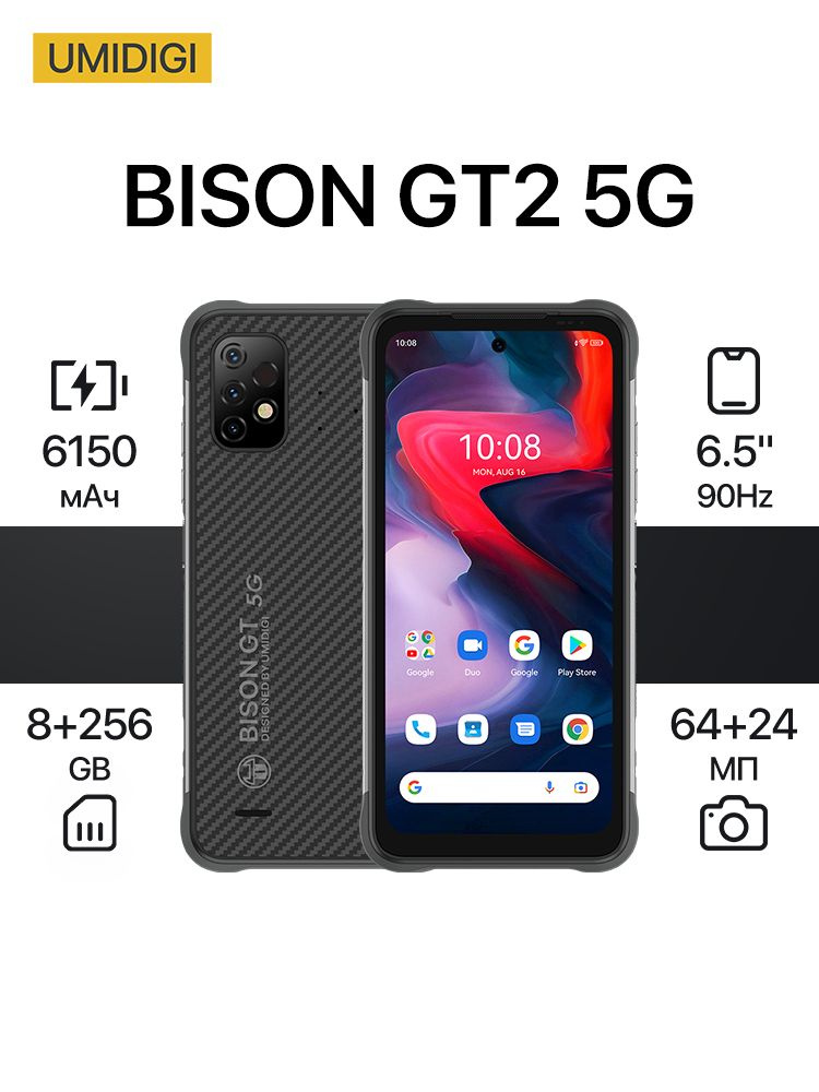 BISON 【美品】UMIDIGI GT2 России в купить - GT2 Bison Umidigi 5G スマートフォン本体