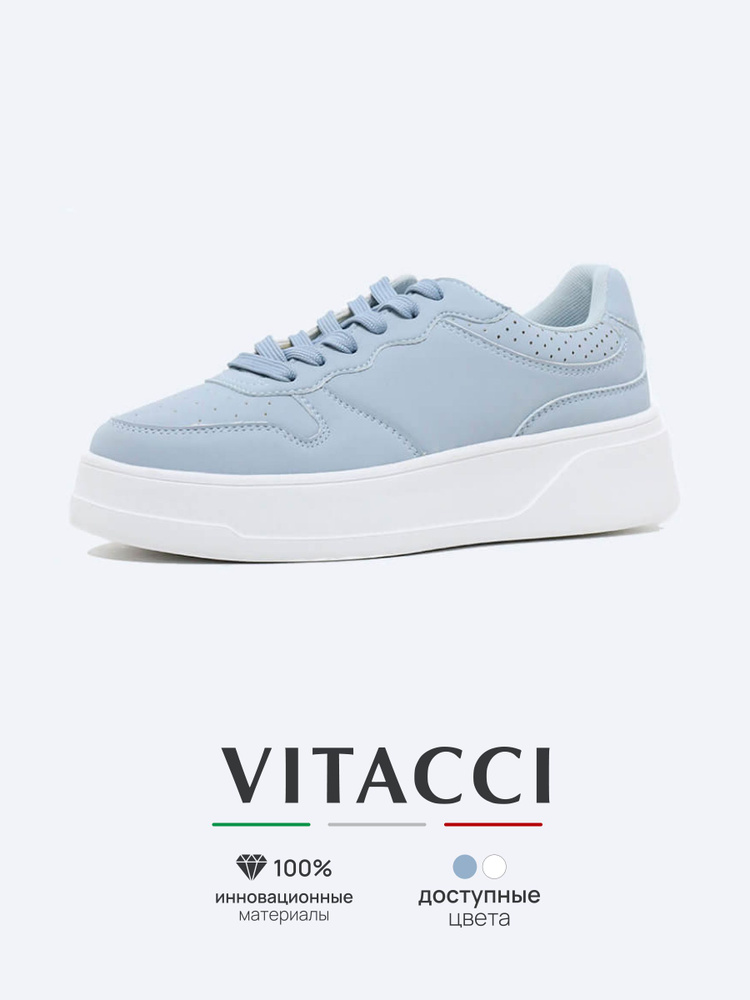 Кеды Vitacci #1