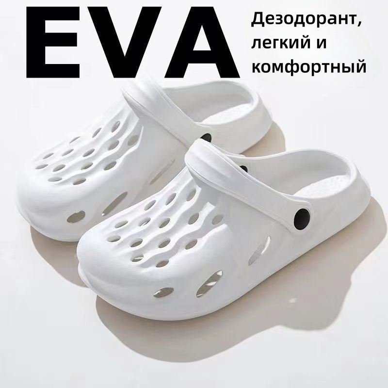 Тапочки #1