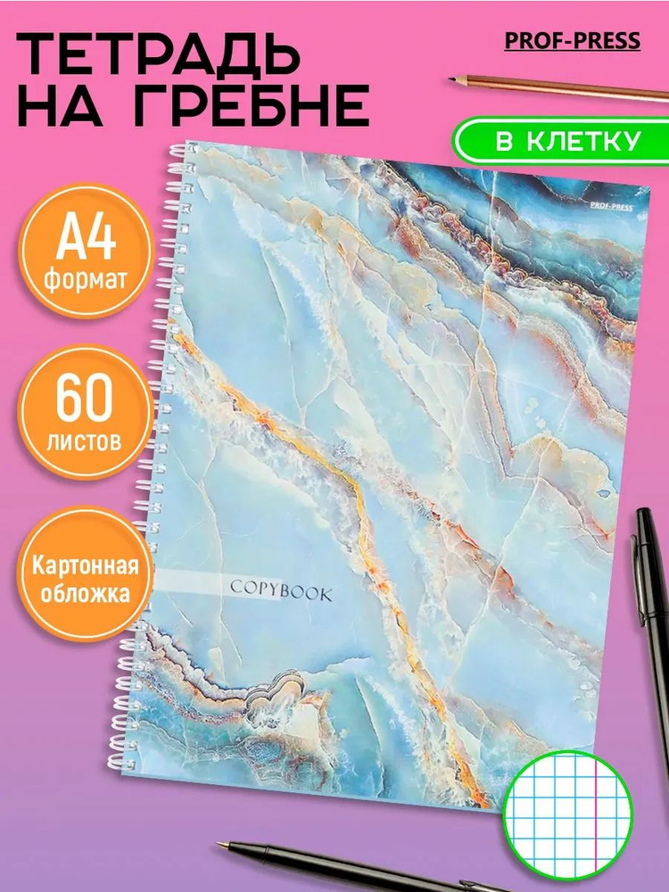 4-ozon