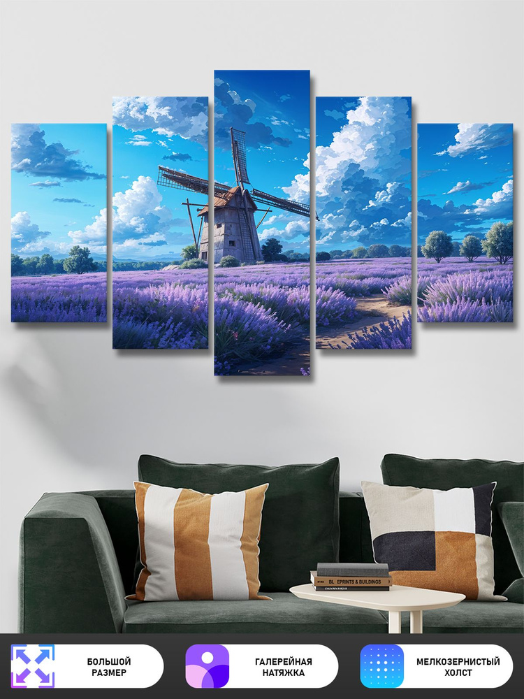 katrinDeco Модульная картина 80x140 см, 5 модулей #1