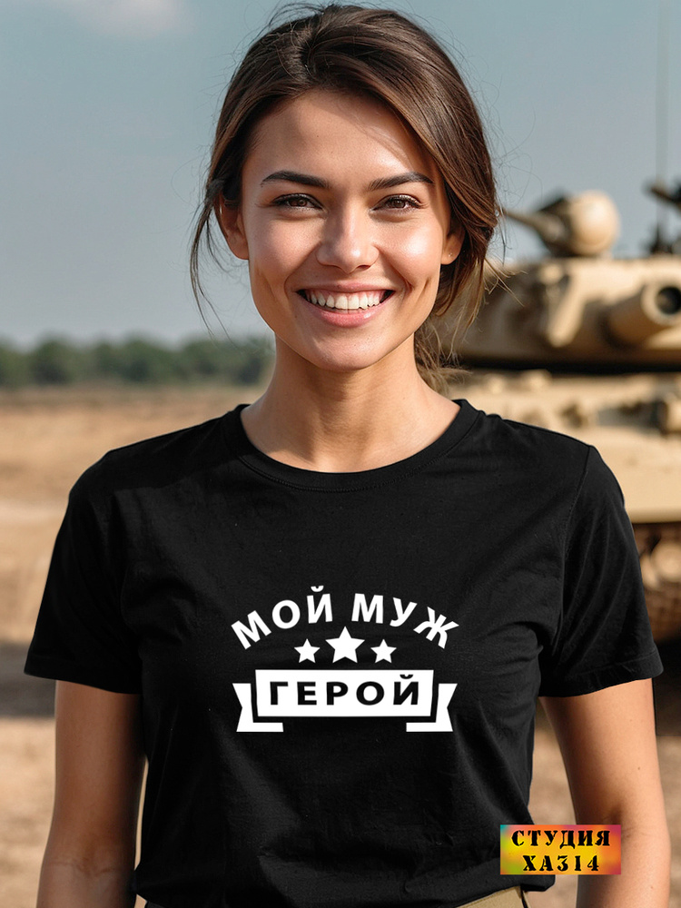 Футболка #1