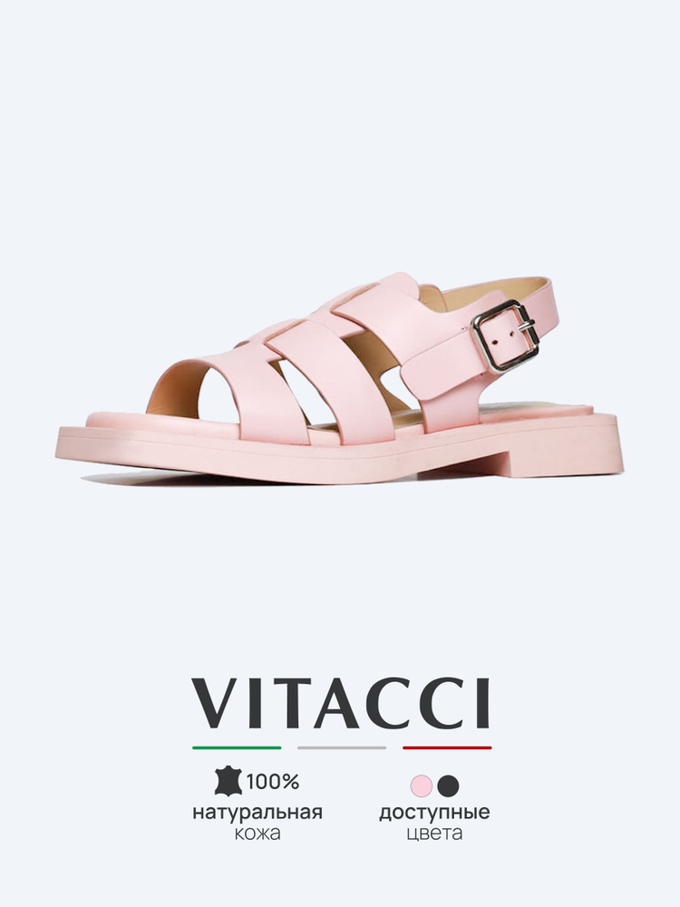 Сандалии Vitacci #1