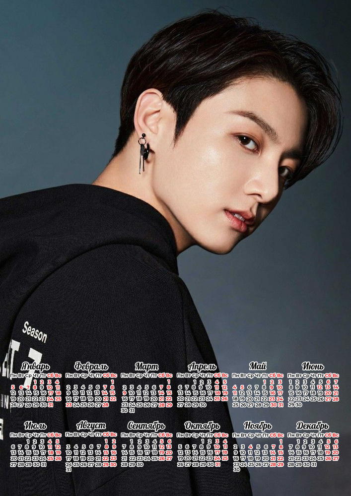 Календарь "BTS" на 2026, формат А4 с ламинацией купить на OZON по